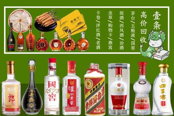 会东县跃国烟酒经营部