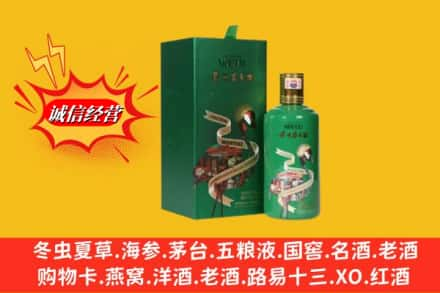 会东县回收出口茅台酒