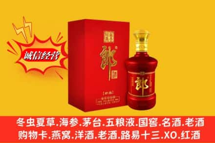 会东县高价上门回收珍品郎酒